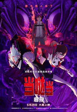 顶级生活第一季 电视剧免费观看